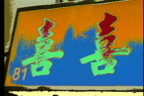 GTAG-088